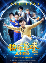 久久91精品国产91久久跳舞